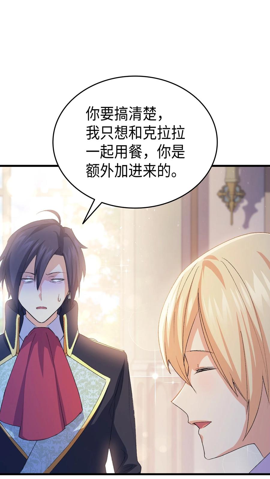 52 醉酒的公主55