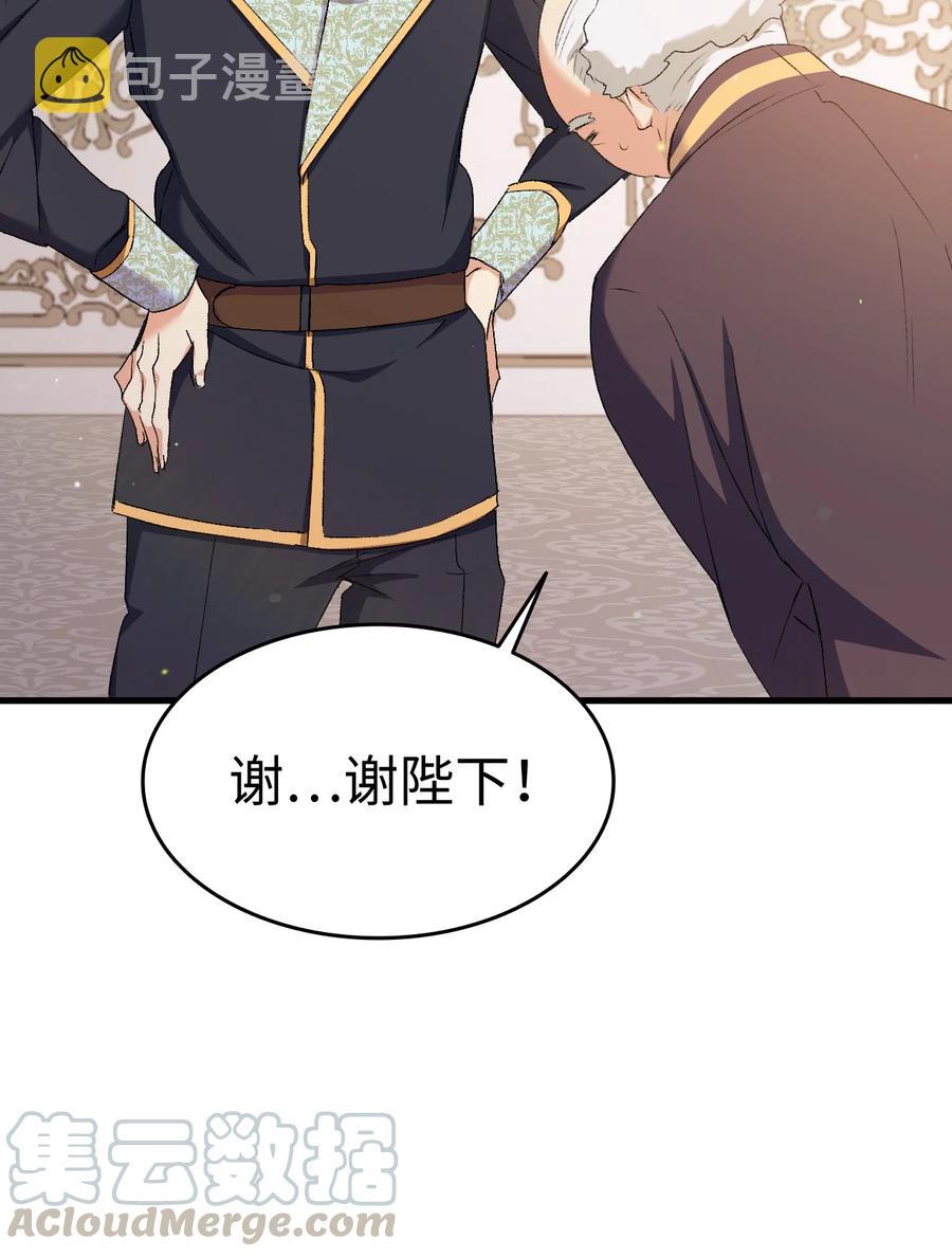 18 肖像画79