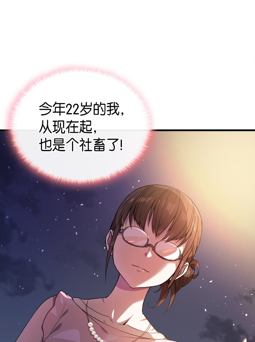 1 命中注定21