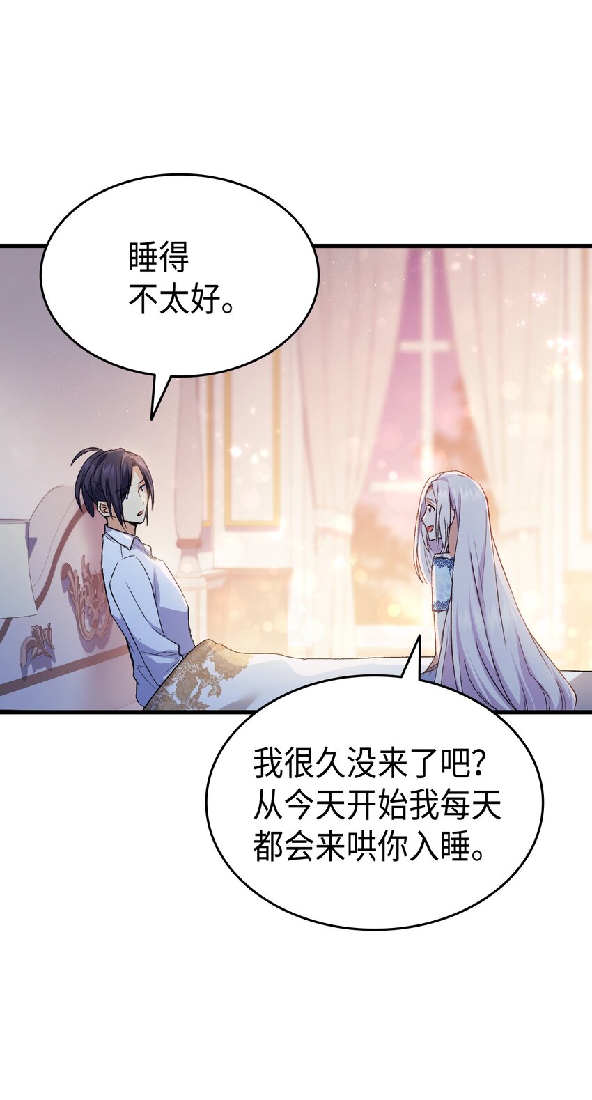 77 过分的玩笑33