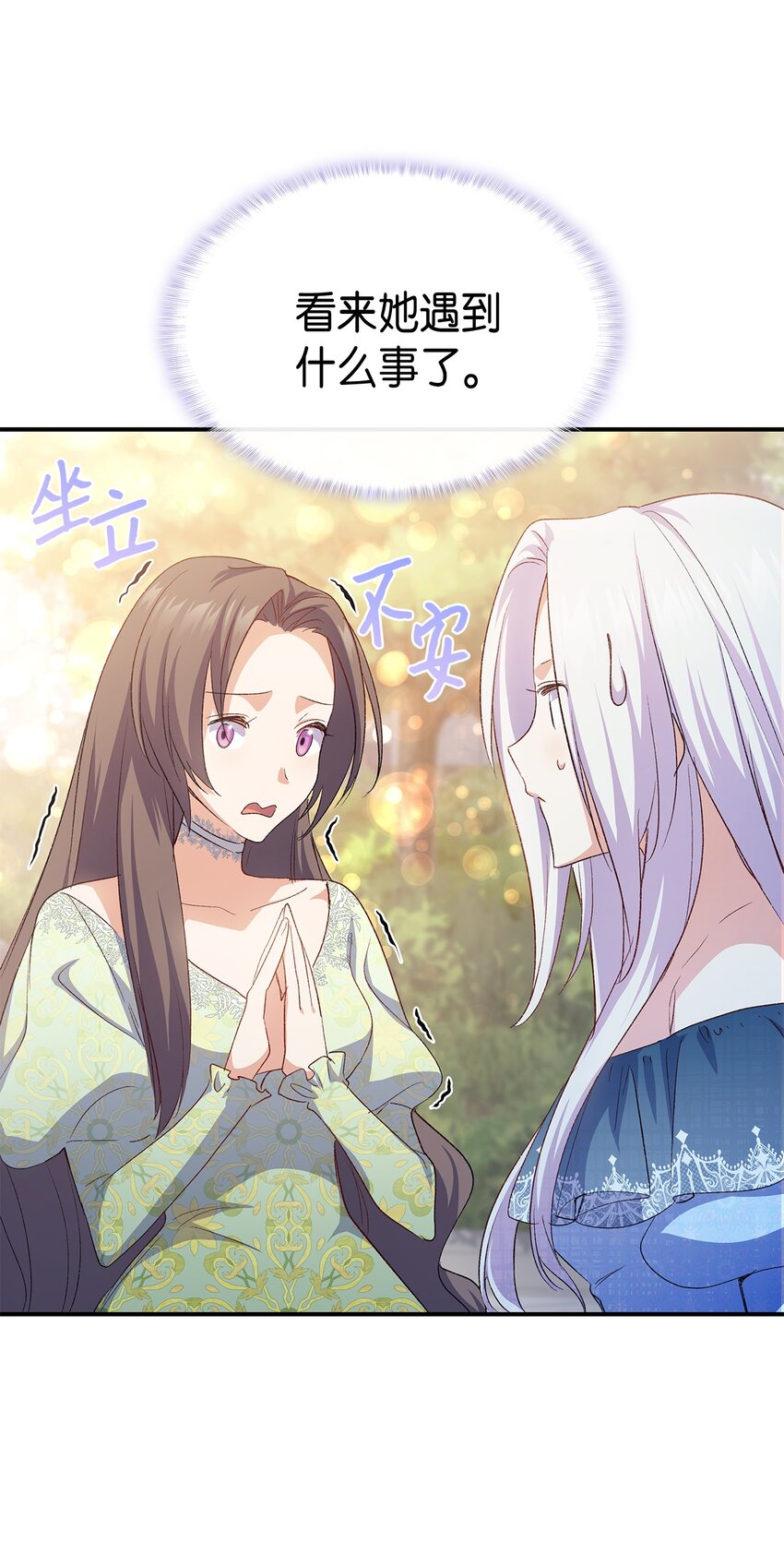 68 变身魔法5