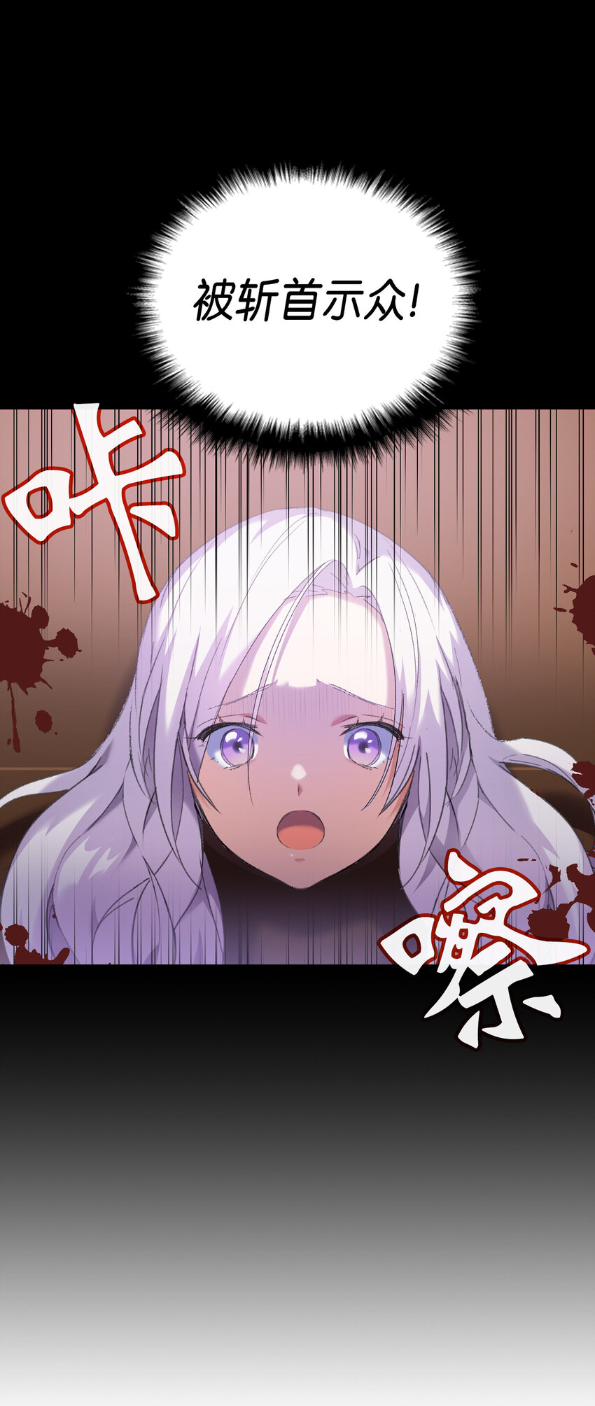 1 命中注定92