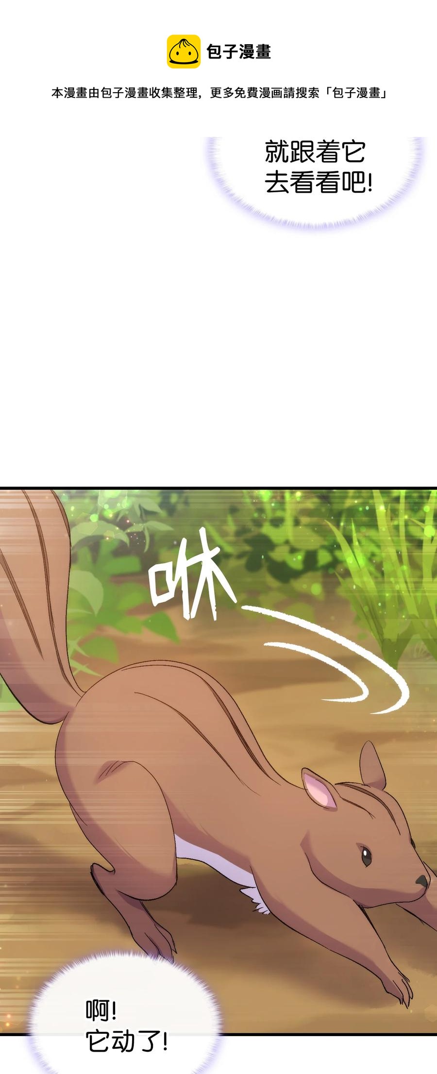 28 皇子借花献佛68