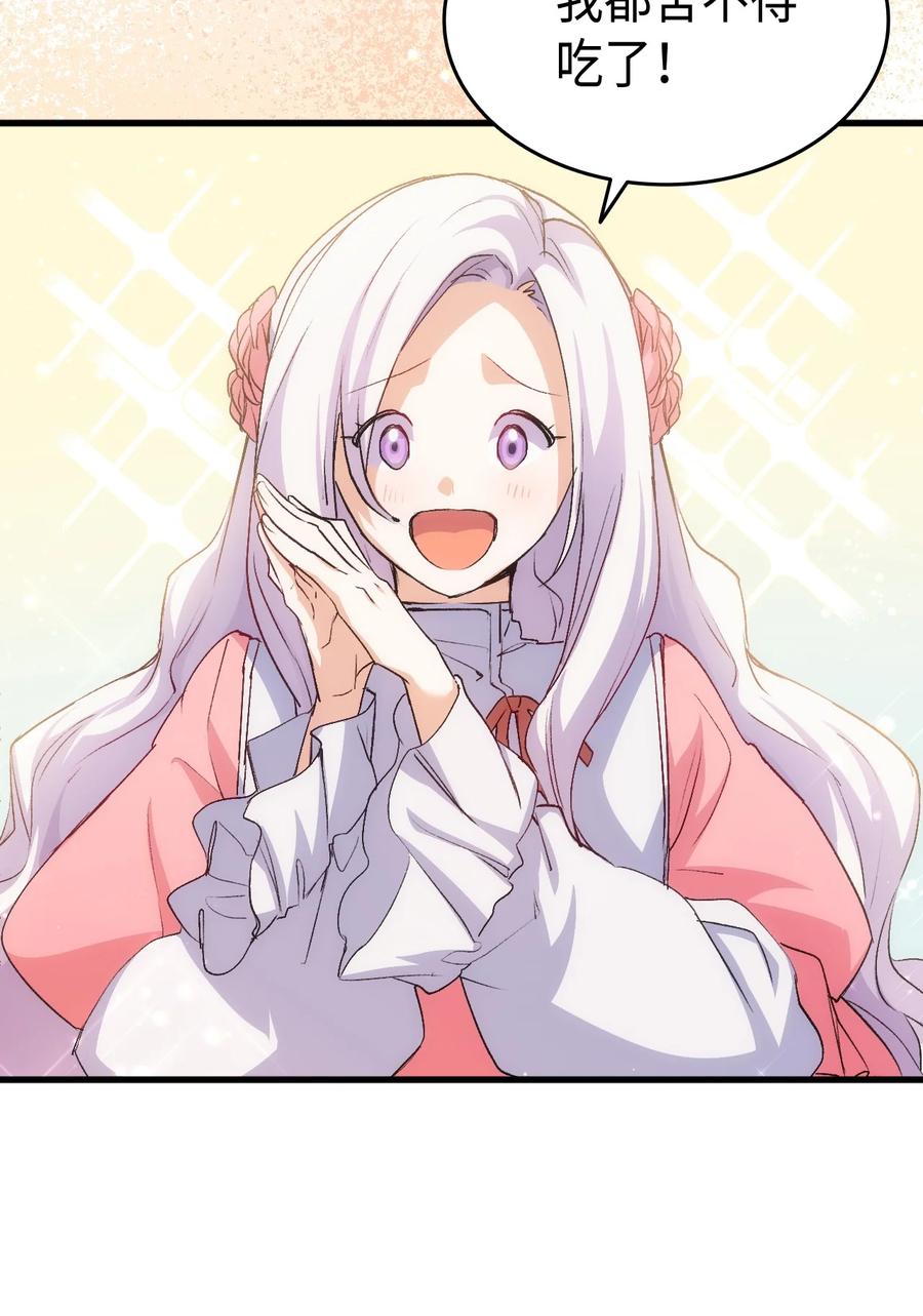 57 使节团到访21