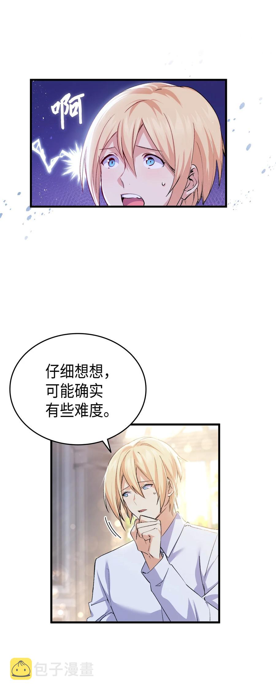 56 比烟花更漂亮14