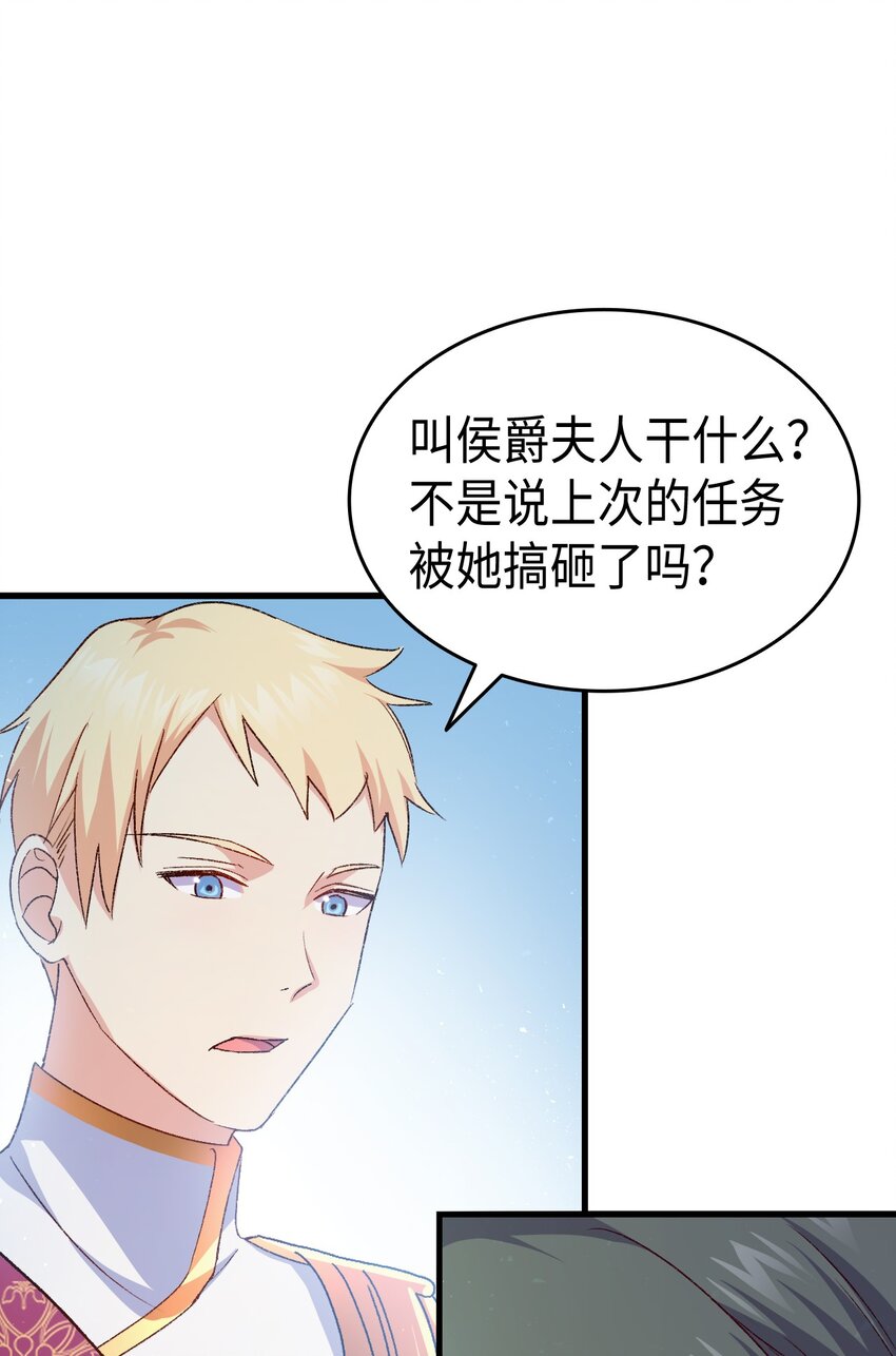 77 过分的玩笑44