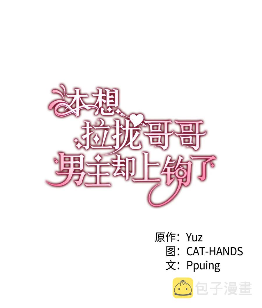 52 醉酒的公主14
