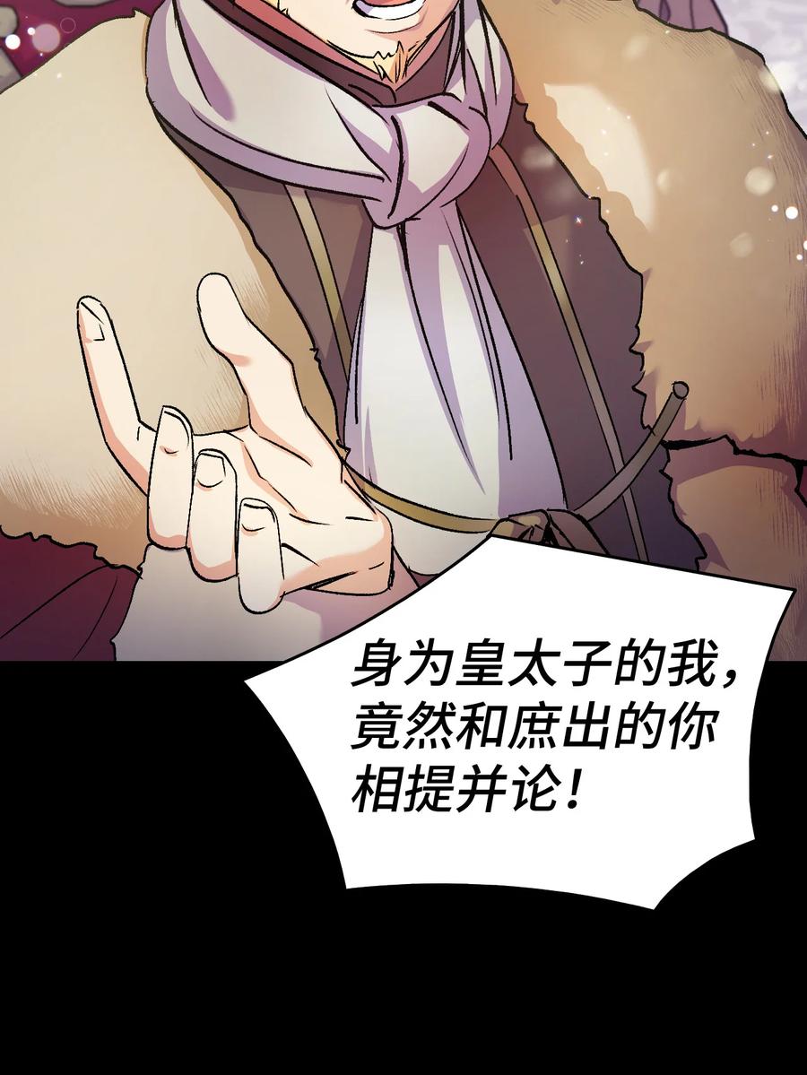 25 公主的领地33