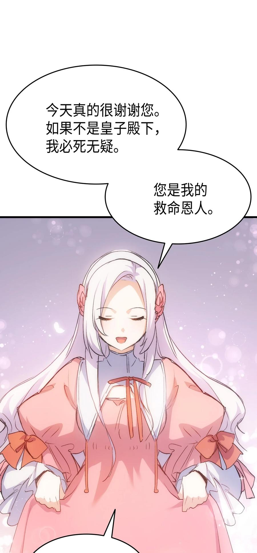39 前途未卜27
