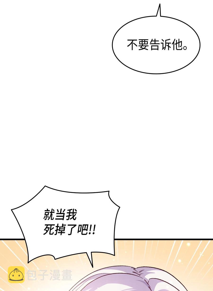54 皇子又被拘禁62