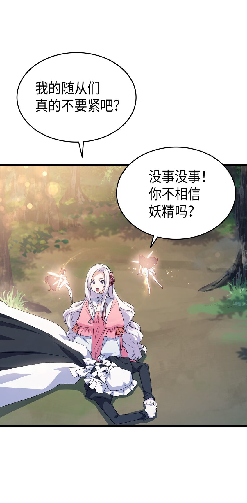 62 穿越通道62