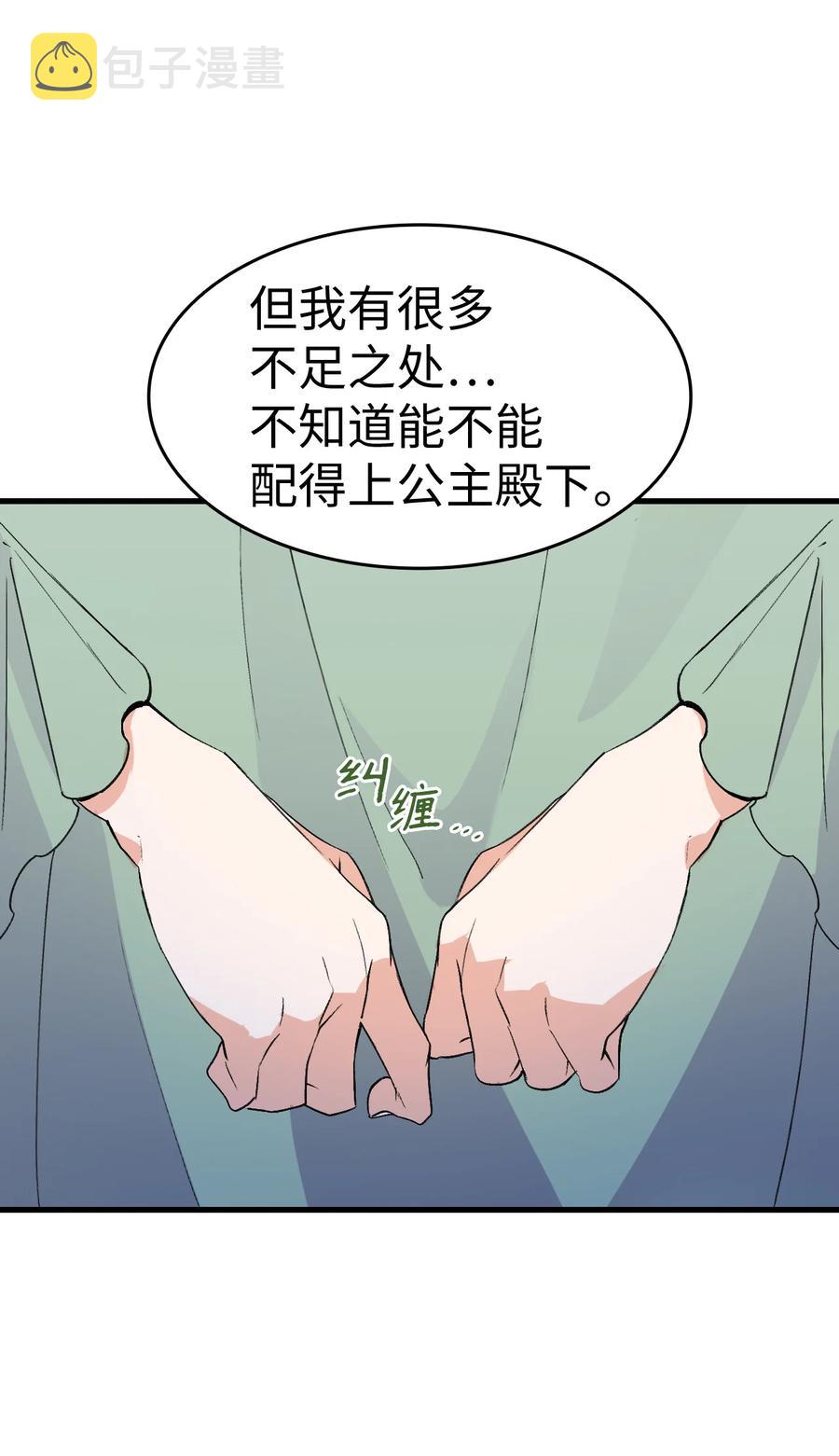 16 这茶会没救了50