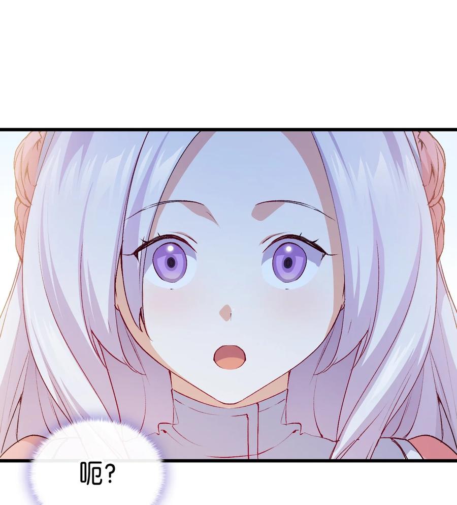 57 使节团到访93