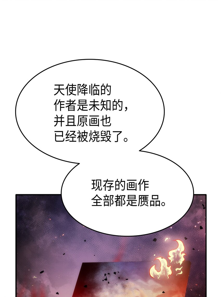 71 不怀好意的测试83