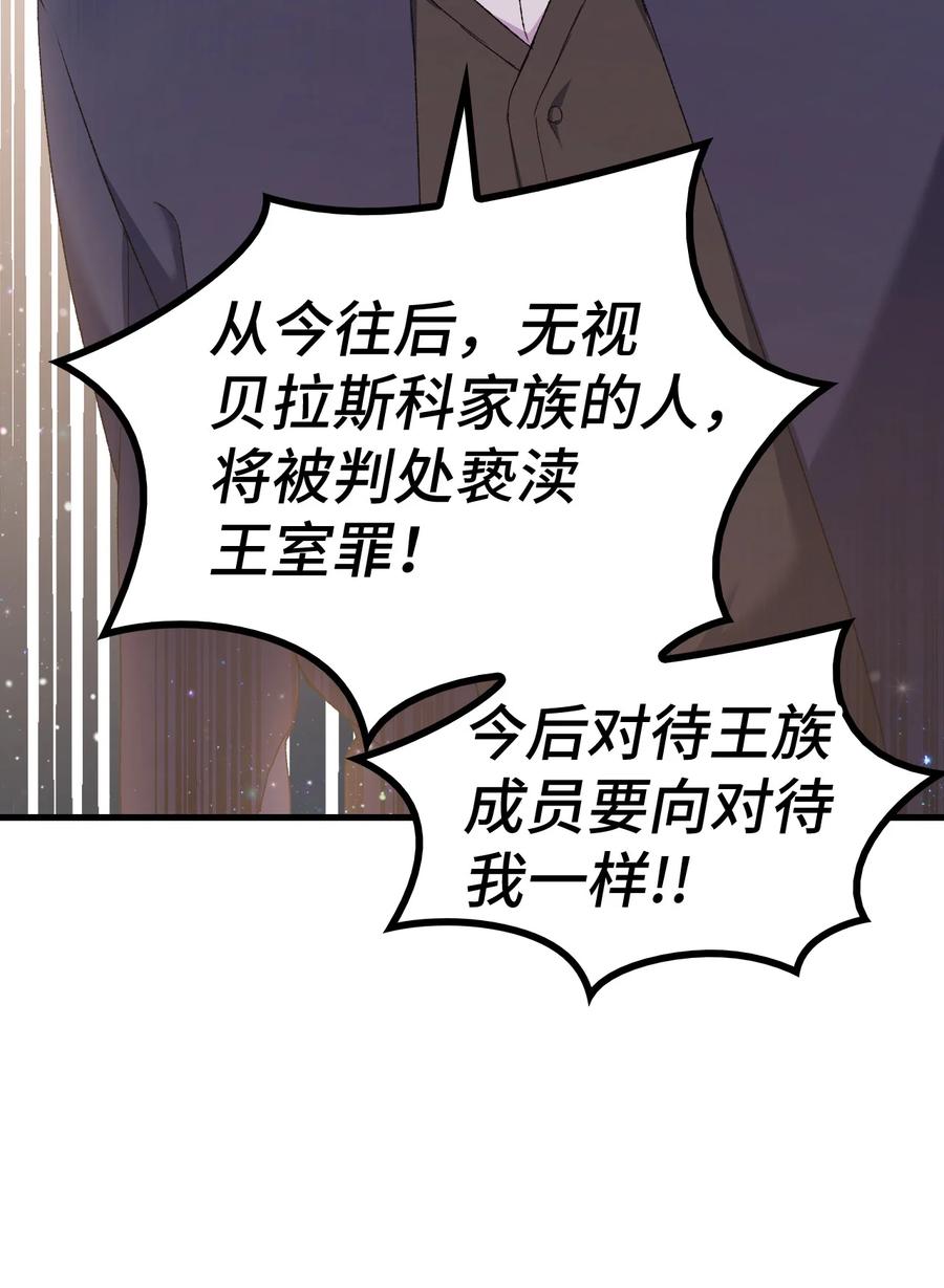 9 目睹一切78