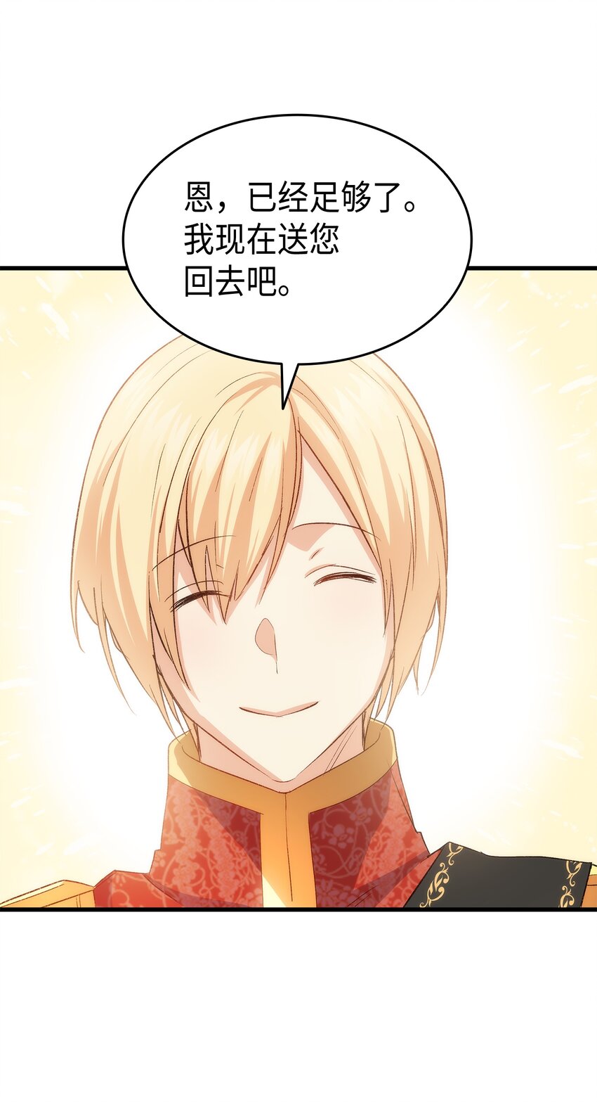 67 被改变的故事88
