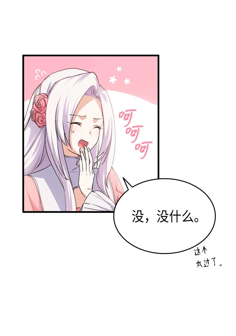 56 比烟花更漂亮11