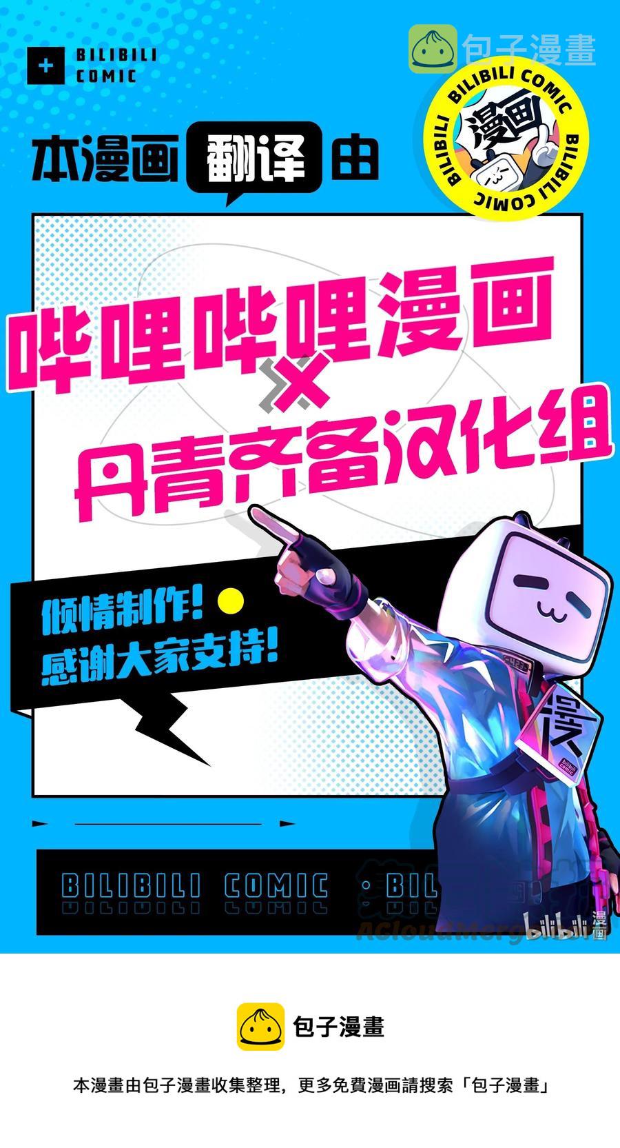 54 皇子又被拘禁120