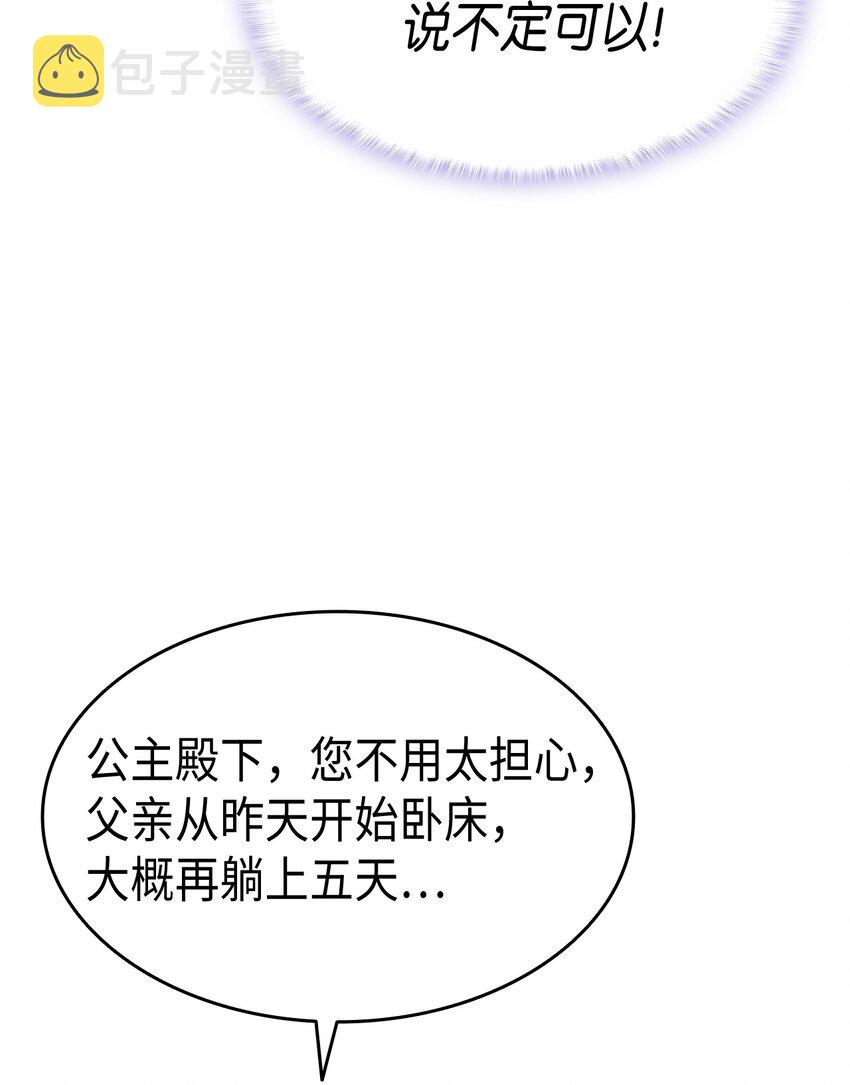 62 穿越通道2