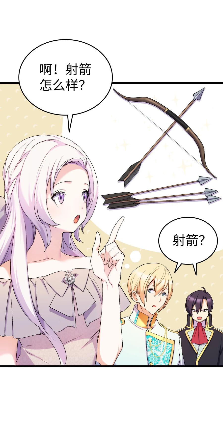 21 安全的竞技44