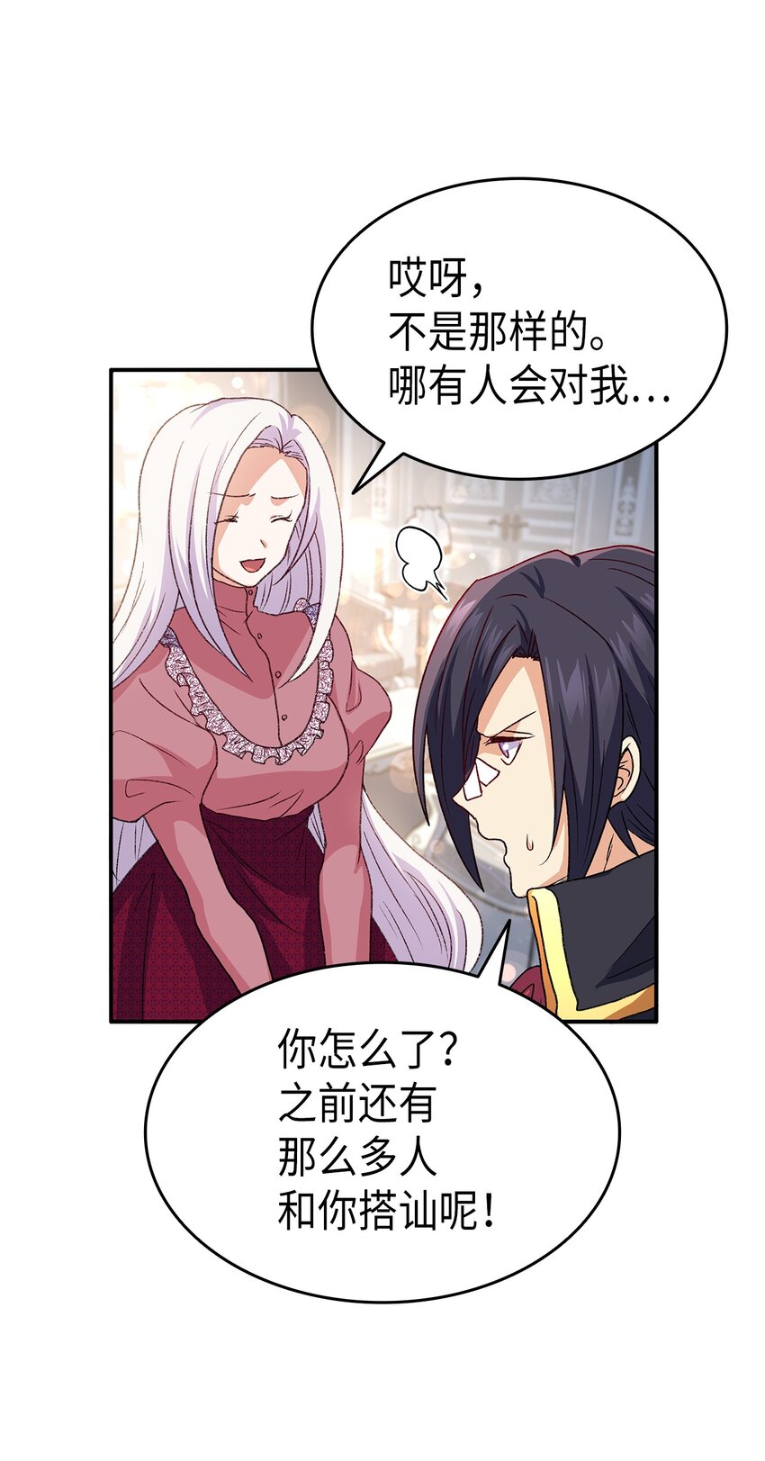 73 要什麽就抢回来12