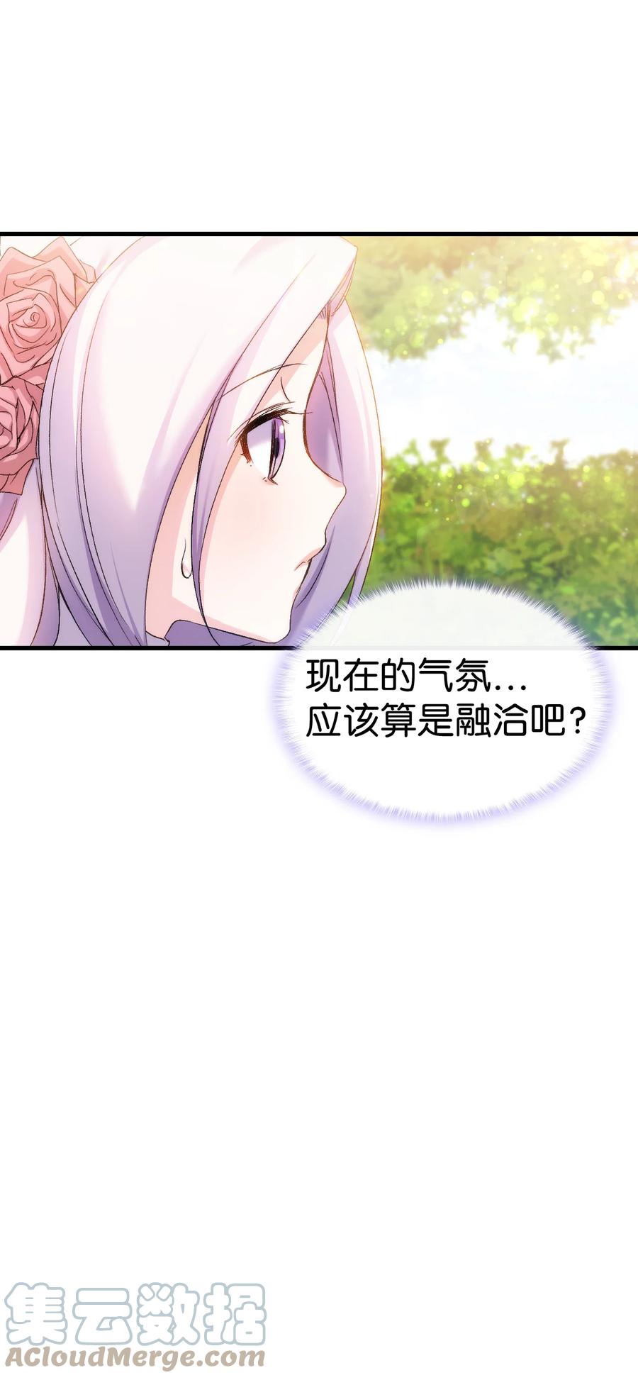 28 皇子借花献佛27