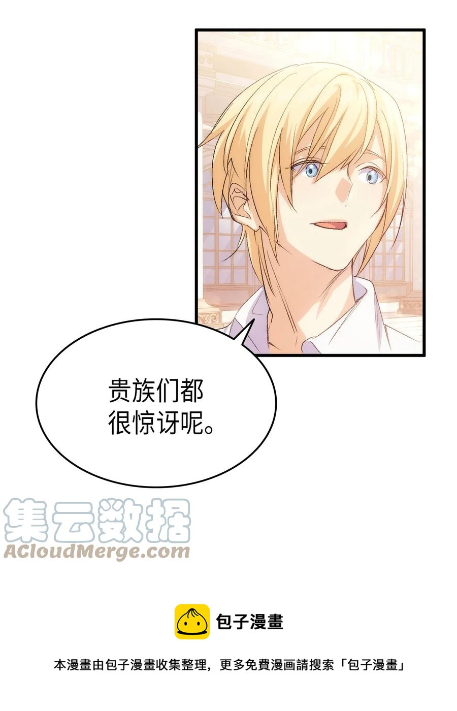 50 神秘的书12