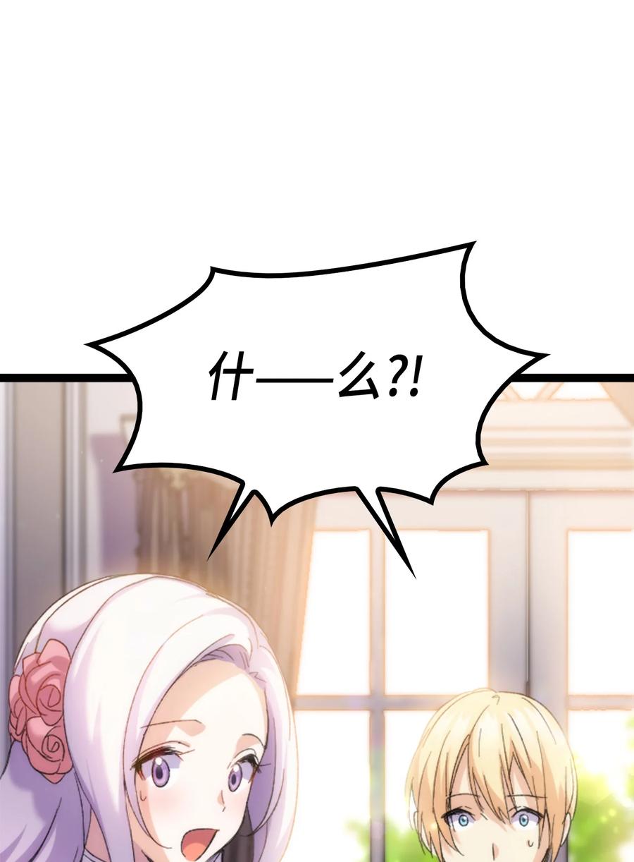 31 哥哥想订婚93