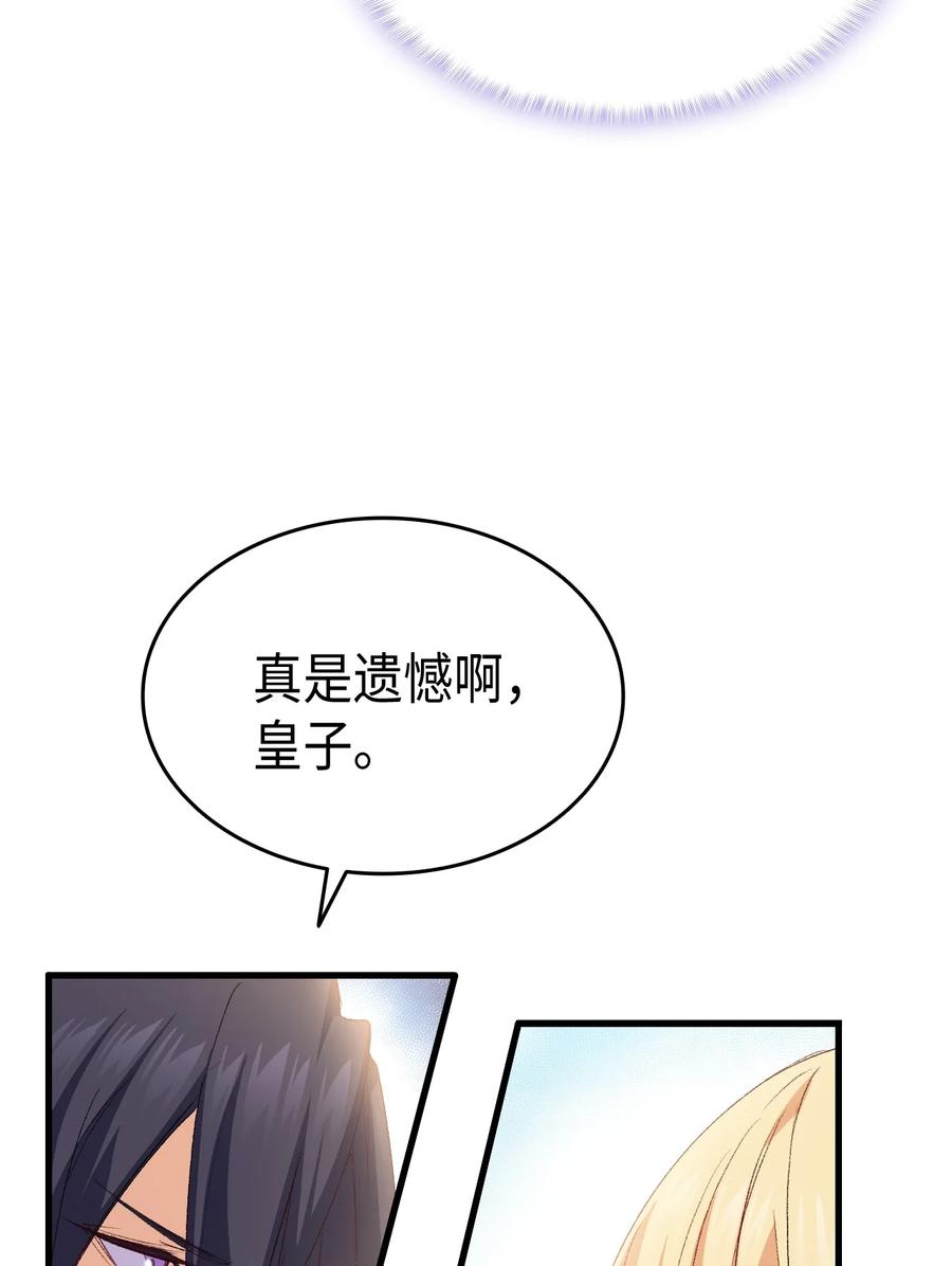 48 没有未来78