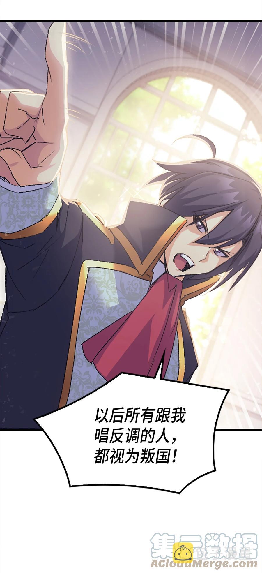 37 被认可了吗12