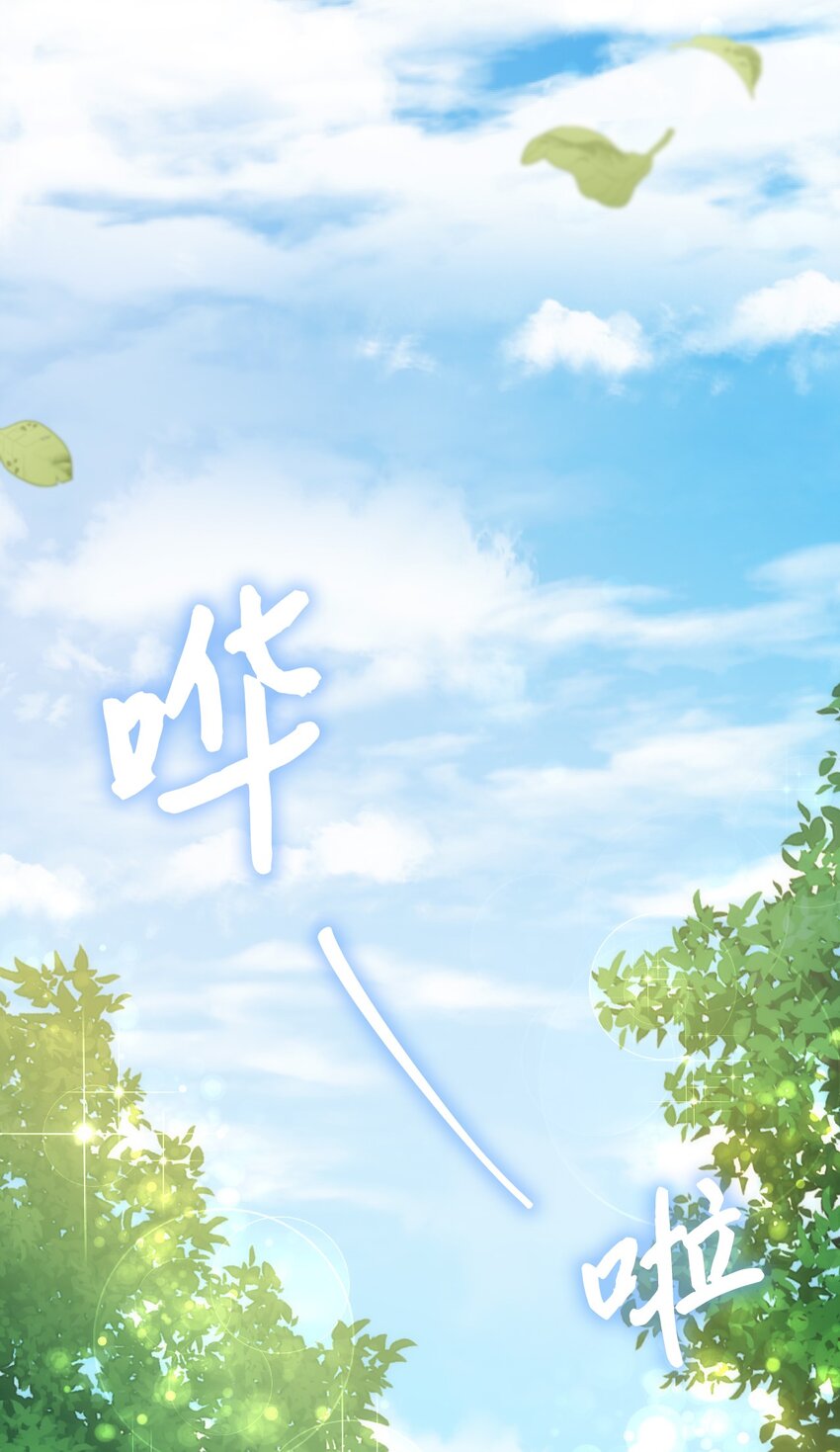 61 回归平静的生活58