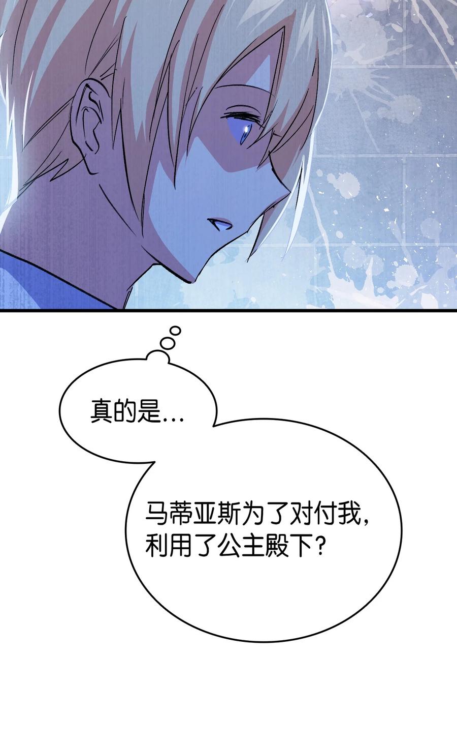 53 自责98