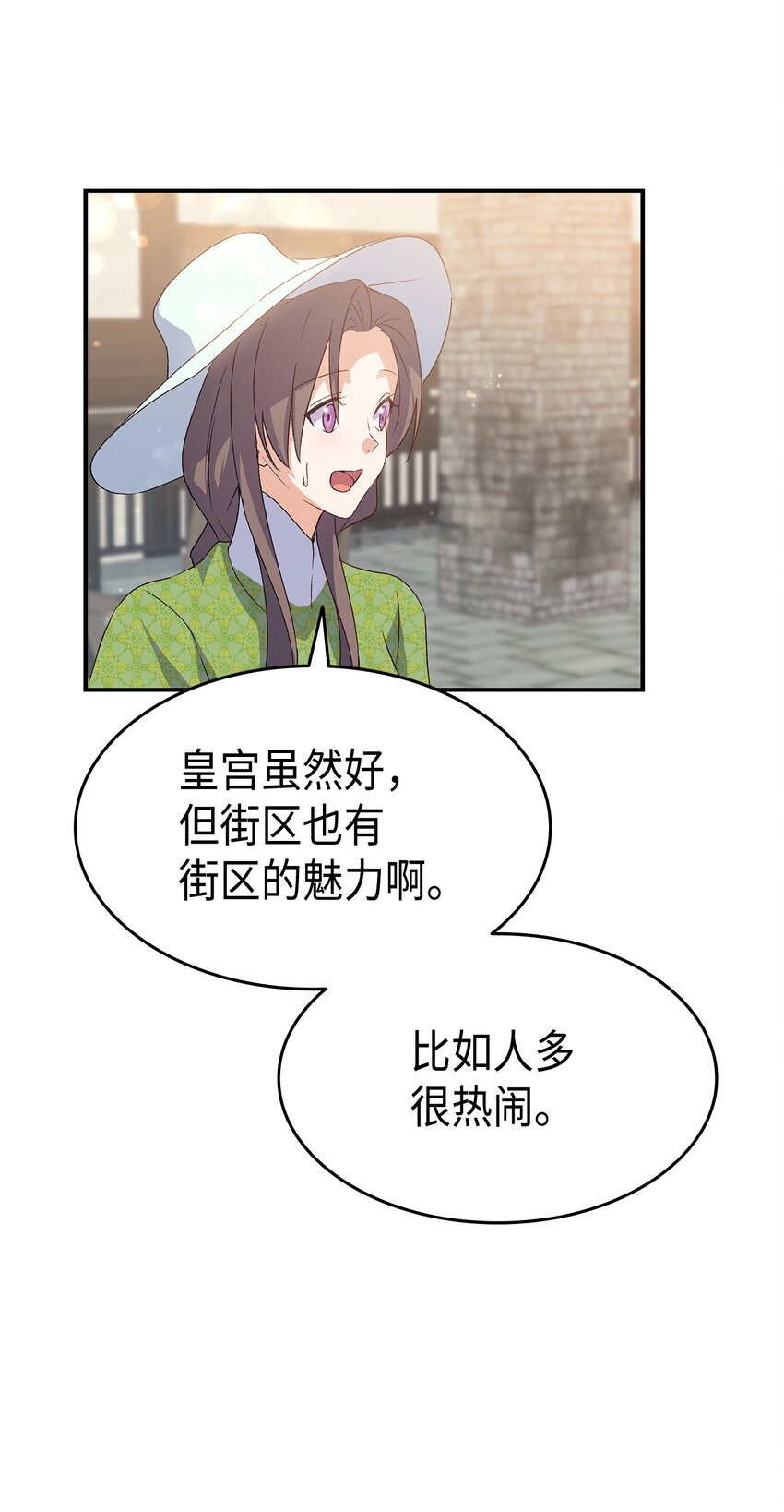 70 别脚的跟踪14