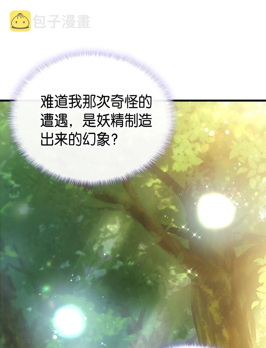 42 不准看别人10