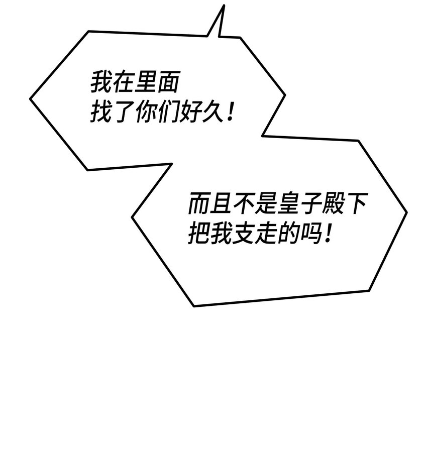 69 准备反击71