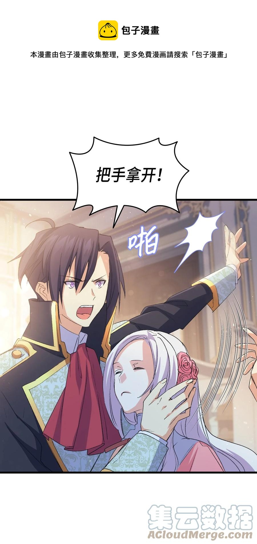 53 自责8