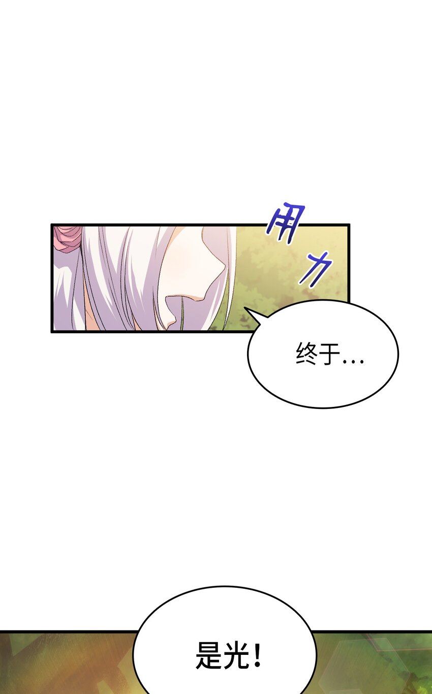 62 穿越通道93