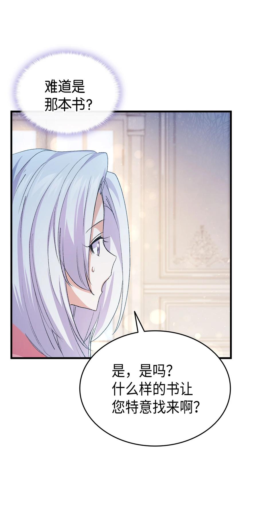 51 阴谋39