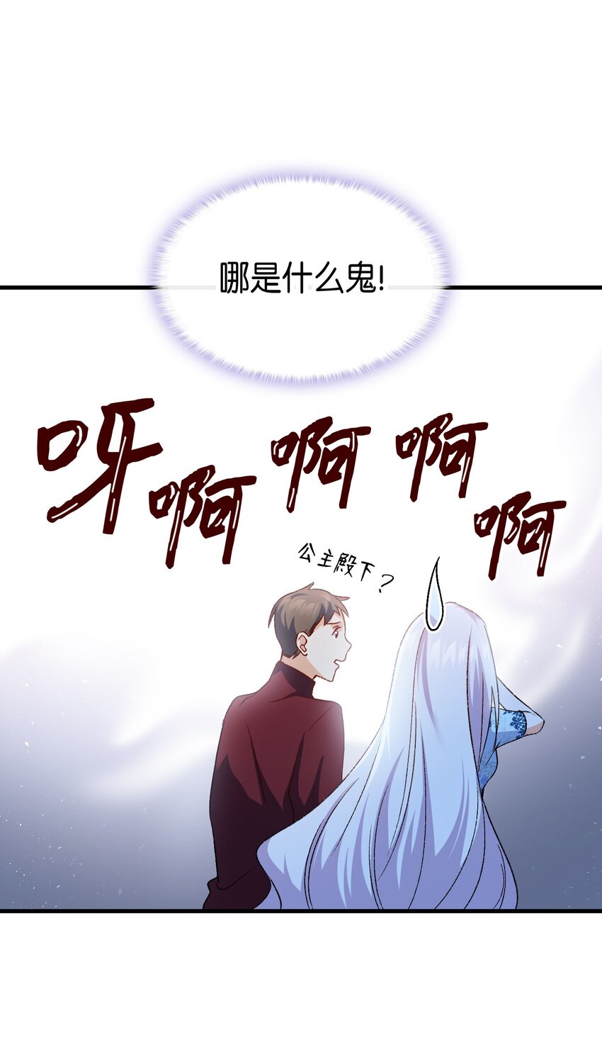 76 再也不离开陛下108