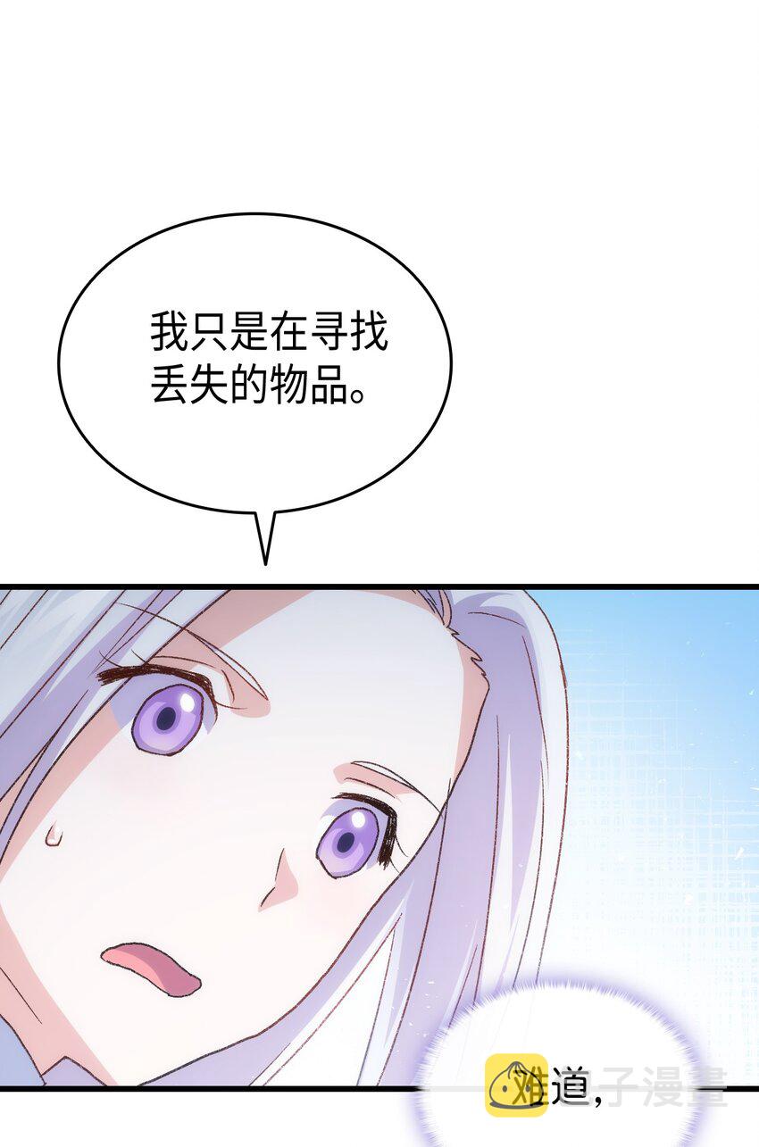78 原女主的良心56