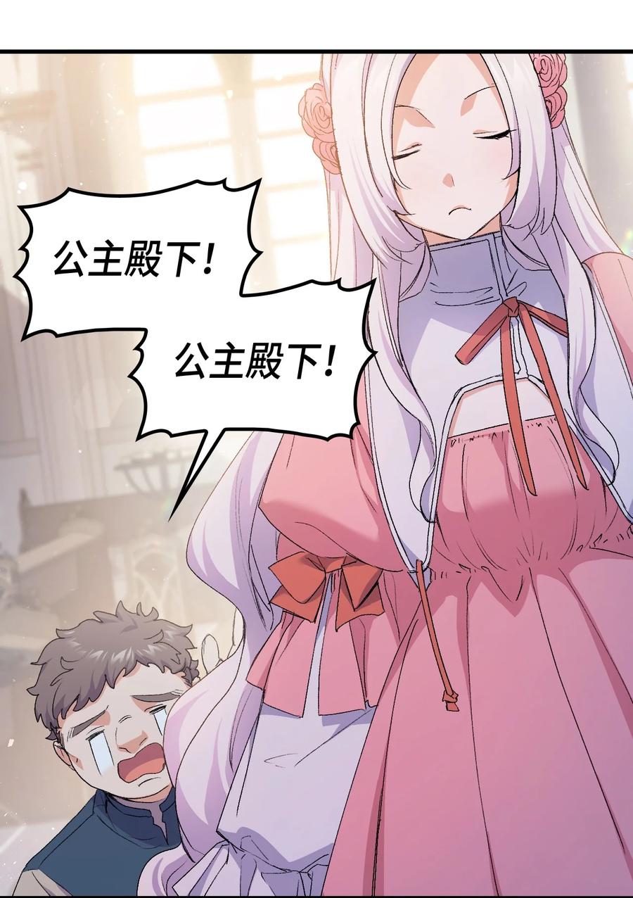 42 不准看别人80