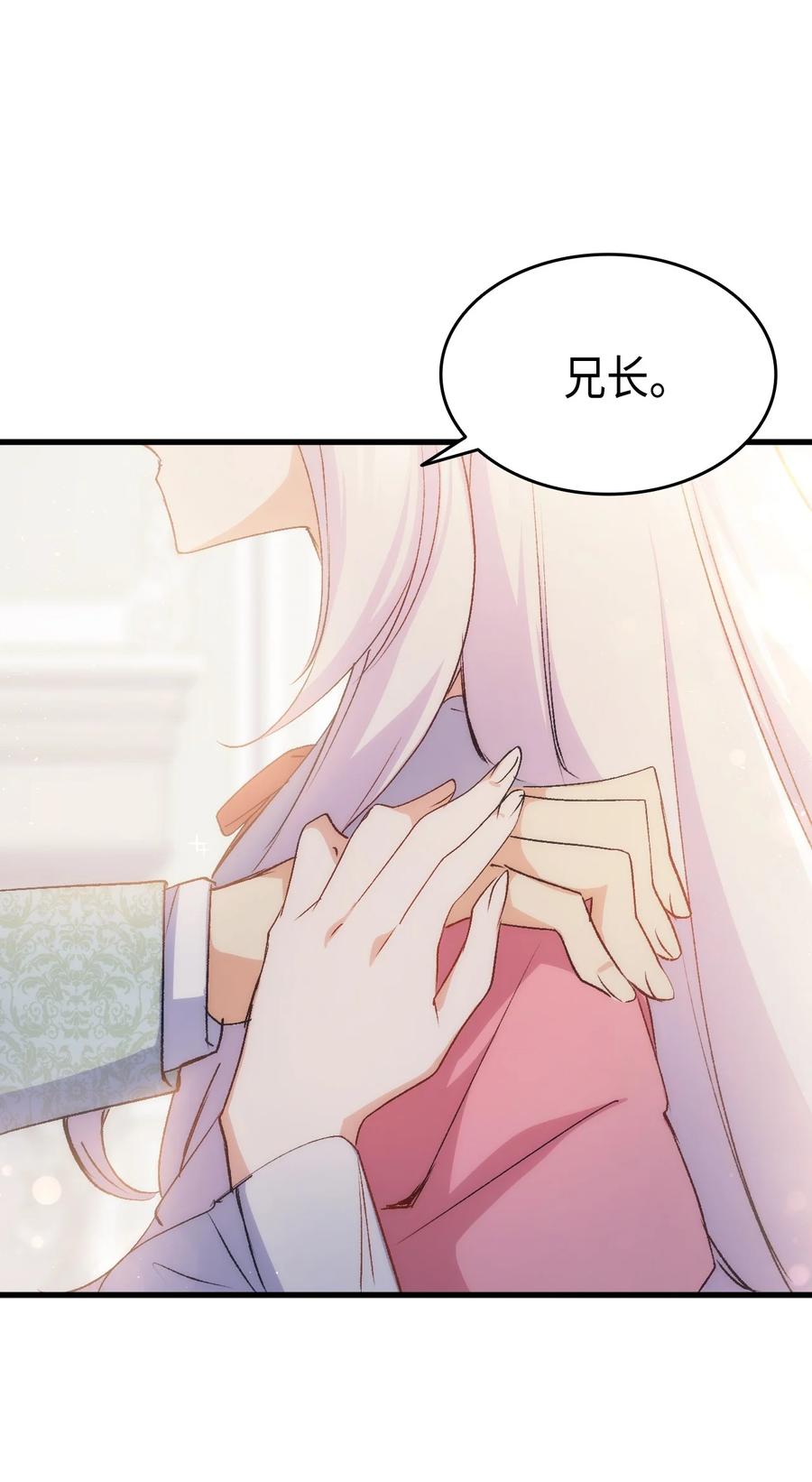 39 前途未卜81