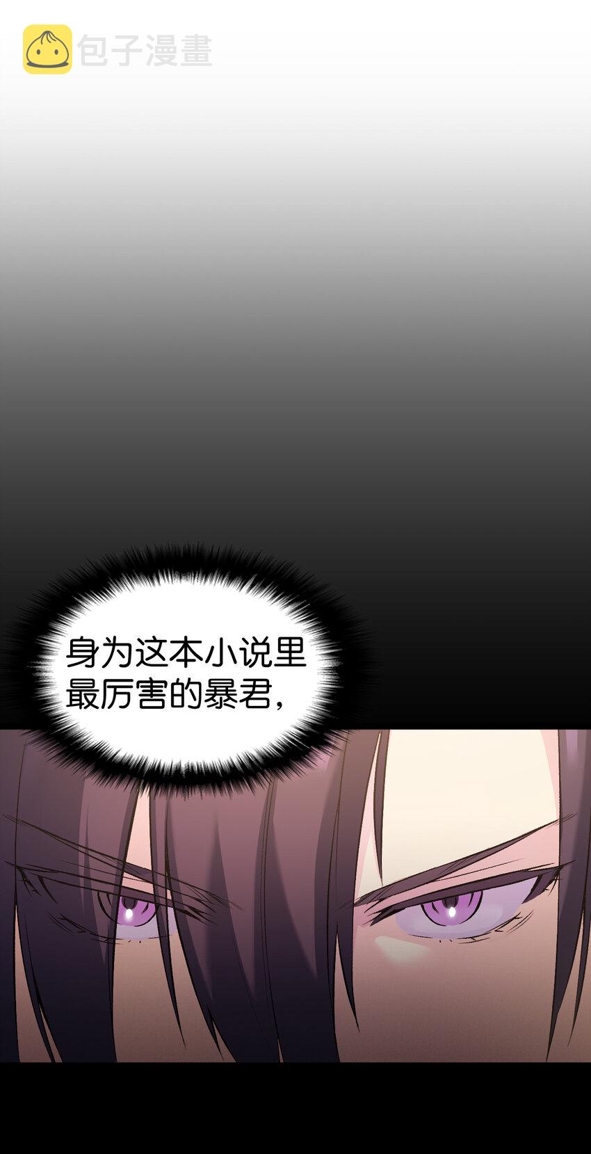 6 公主的摇篮曲62