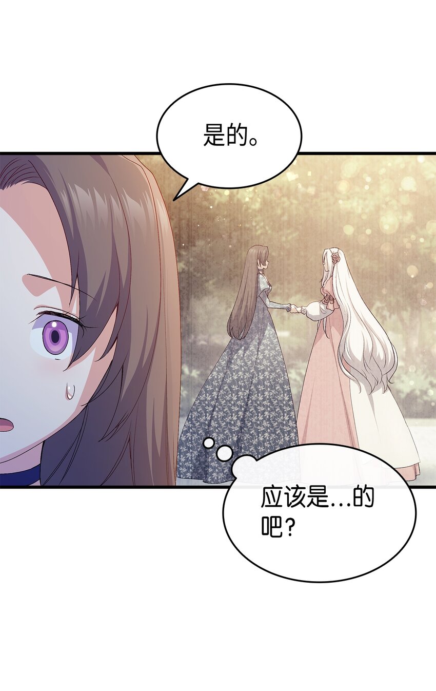 67 被改变的故事23