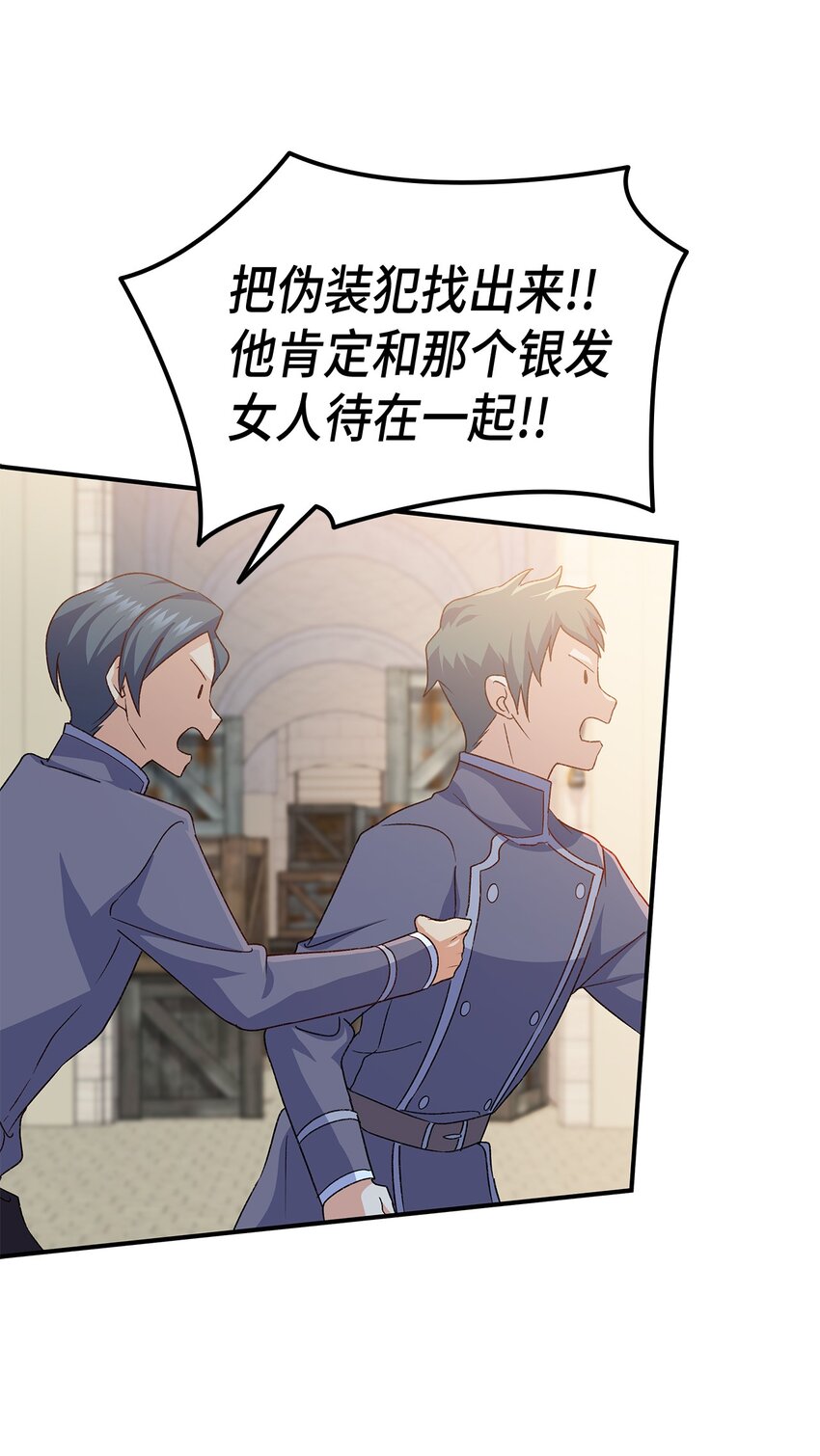 69 准备反击58