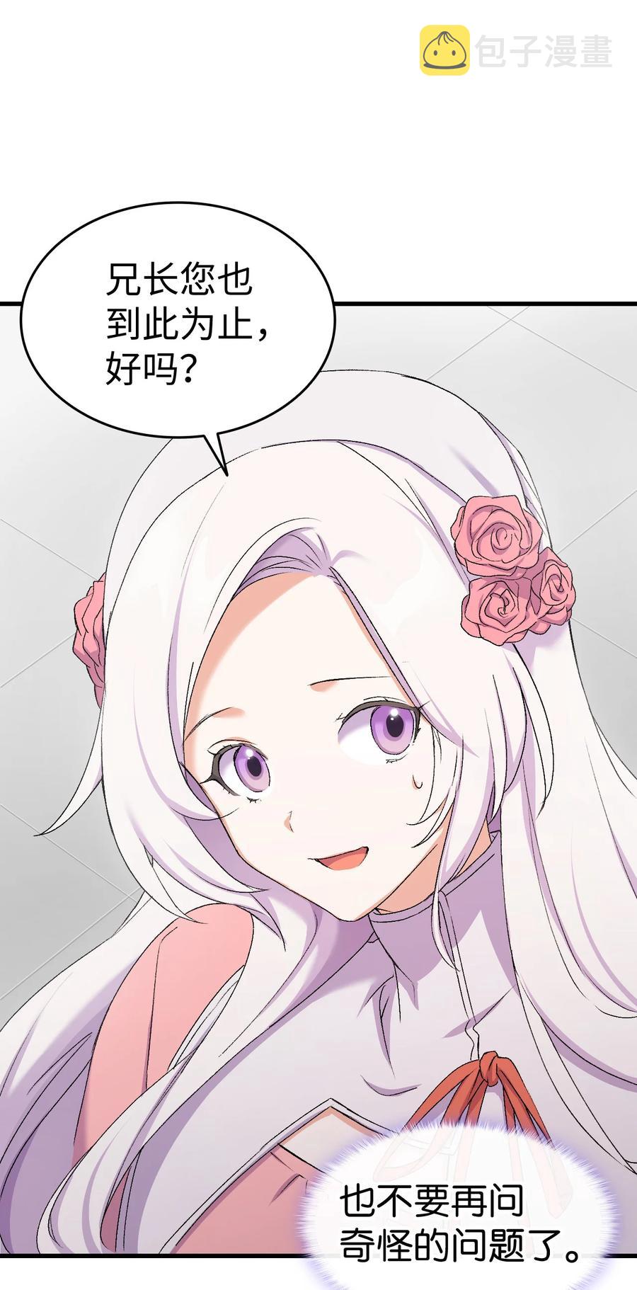 18 肖像画68
