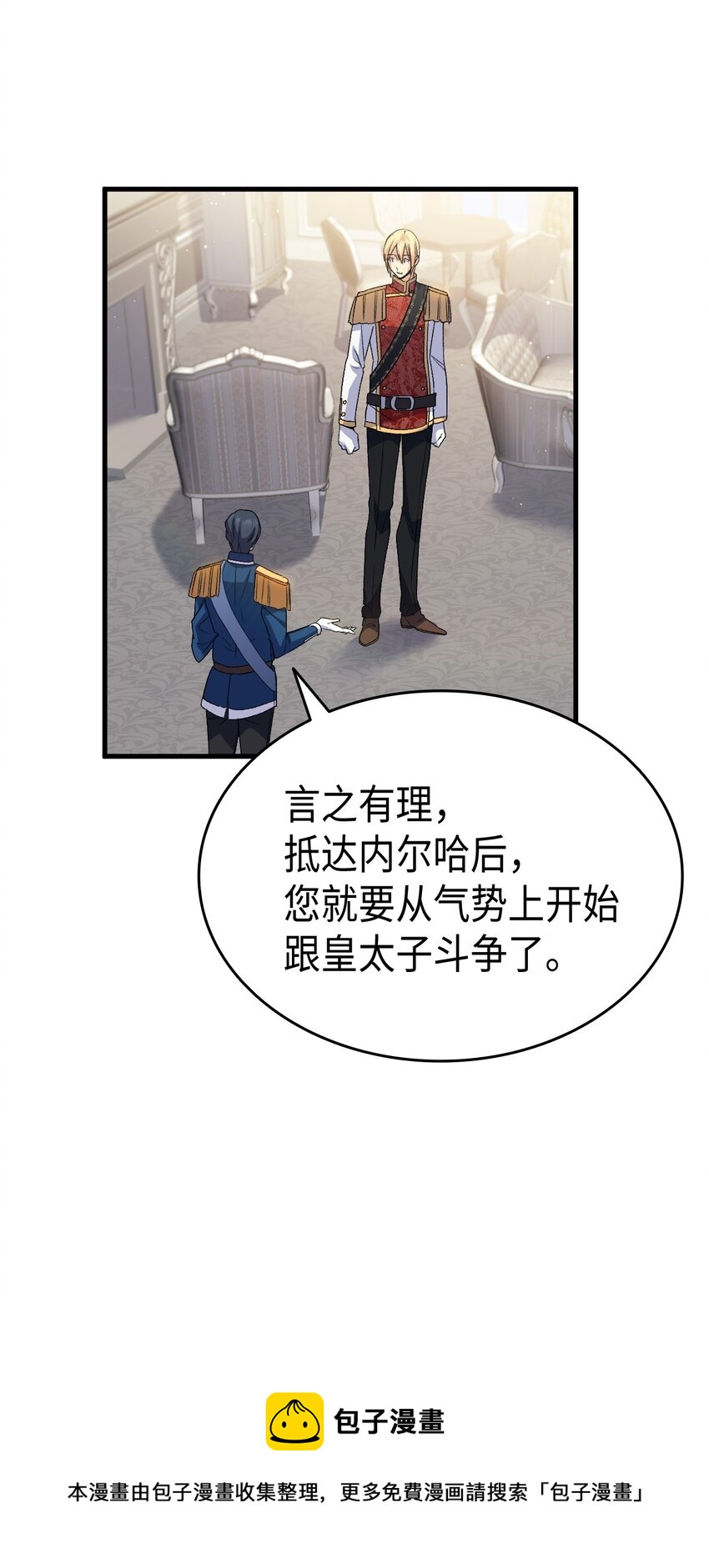 61 回归平静的生活16