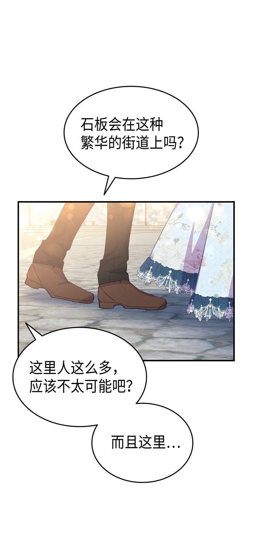 68 变身魔法33