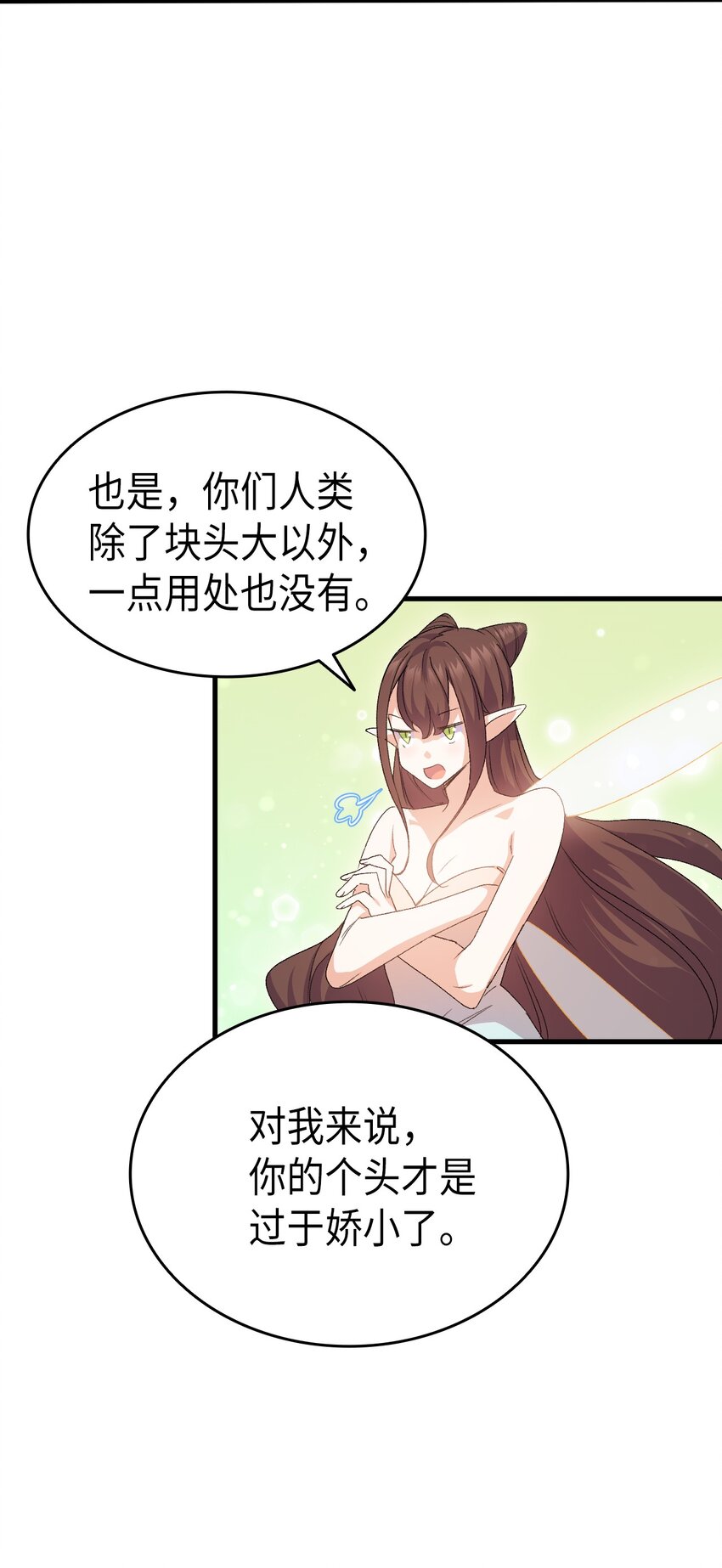 62 穿越通道91