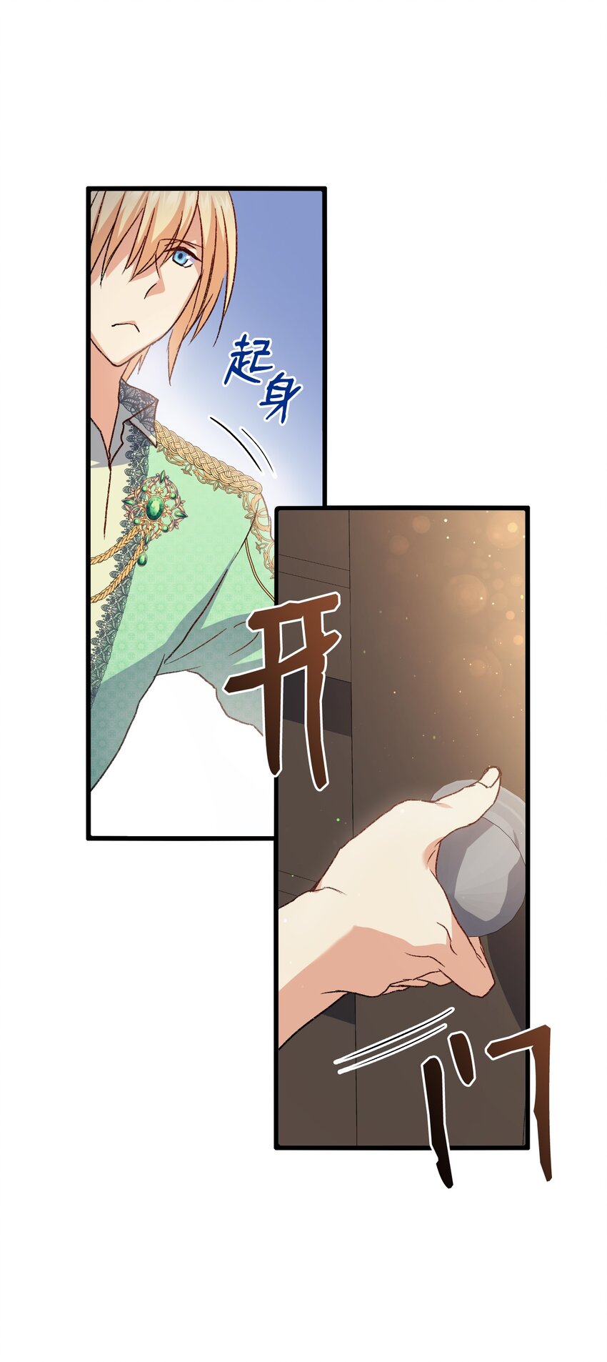 75 用尽方法陪她58